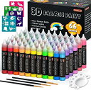 Shuttle Art 布用絵の具 3D 立体 66色セット 30ml 布えのぐ ファブリックペイント メタリックカラー ウォッシャブル 洗っても落ちない 耐久...