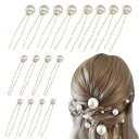 DFsucces パール 髪飾り パールピン Uピン ヘアピン 髪留め 前髪 ヘアクリップ 普段使い 和装 撮影 結婚式 ウェディング パーティー 花嫁などの髪飾り用 (ゴールド-16個セット)
