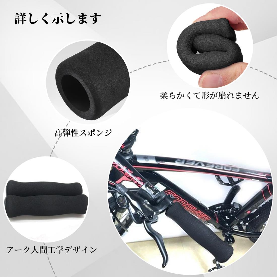 Coollooda 自転車 グリップ 自転車 ...の紹介画像2