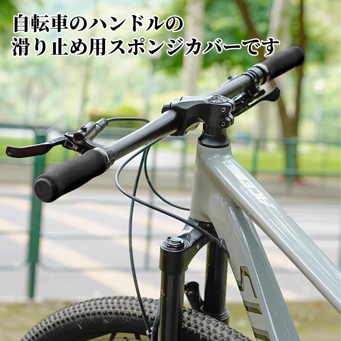 Coollooda 自転車 グリップ 自転車 ...の紹介画像3