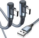 USB Type C ケーブル L字【2本セット 5m】Sweguard USB-C to USB-A ケーブル【PD QC3.0対応 3.1A急速充電】タイプc 充電ケーブル iPhone15 Pro Max, iPad Pro Samsung Galaxy S23 S22 S10,Sony Xiaomi,Huawei,Google Pixel usb c機器と互換性があり(グレー)