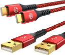 USB Type C ケーブル【2本セット2m+2m】Sweguard USB-C to USB-A 3.2A USB C ケーブル【QC3.0対応 急速充電】...