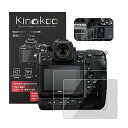 kinokoo デジタルカメラ液晶保護フィルム 液晶プロテクター Nikon Z9専用 液晶モニター ...