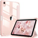 Fintie for iPad Mini 6 ケース 2021 8.3インチ 第6世代 透明バックカバー Apple Pencil 収納可能 Apple Pen...