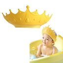 nalaina シャンプーハット ベビー用シャンプーハット 子供用シャンプーキャップ 防水帽 洗髪用帽子 サイズ調整可能 目を保護 可愛い お風呂 水遊び シャワー用品