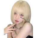BARSDAR ウィッグ ショート ボブ Bob wig レディース かつら フルウィッグ 耐熱 自然 小颜劾果 原宿 ロリータ 女性用 ぱっつん かわいい クリームゴールド