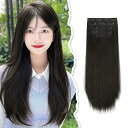 Peacoco 襟足ウィッグ 4枚セット ロング ストレート 40/50/60cm クリップ式 エクステ サラサラ マット 自然な髪色 普段使い向け 装着簡単 ウィッグ 部分ウィッグ ワンタッチエクステ(4)