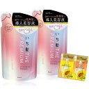 いち髪 THE PREMIUM 【シルキースムース】 エクストラダメージケア 導入美容液 in シャンプー 詰め替え 340ml×2 セット ノンシリコン ヘア...