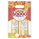 LUX (ラックス) スーパーリッチシャイン ダメージリペア シャンプー コンディショナー 本体セット