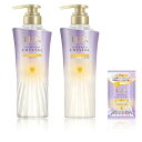 LUX(ラックス)クリスタル マルチダメージケア シャンプー+コンディショナー ポンプペア 各450g クリスタルヘアオイル