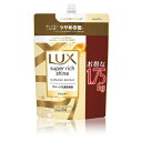 LUX(ラックス) スーパーリッチシャイン シャンプー 詰め替え 大容量 1.75kg ダメージリペア ダメージケア
