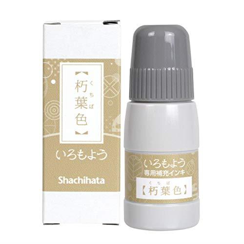 シャチハタ スタンプ台 スタンプパッド いろもよう 専用補充インク 朽葉色 (くちばいろ) SAC-20-OCG シャチハタ スタンプ台 スタンプパッド いろもよう 専用補充インク 朽葉色 (くちばいろ) SAC-20-OCG