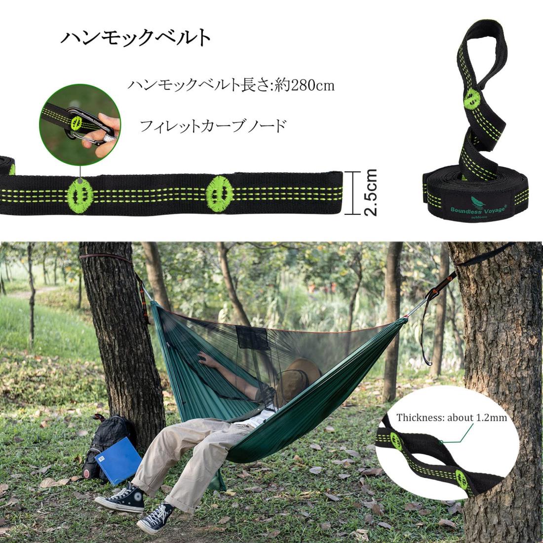 Boundless Voyage ハンモックベルトアウトドア用 2本セット ストラップ 固定用ベルト 長さ280cm 耐荷重量800kg カラビナ2個 耐摩耗 キャンプ グリーン A-BV1028