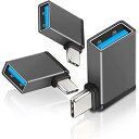 UseBean直角USB-C & USB 3.0変換アダプタ(3パック),90度L字USB Type C to USB コンバータ,Type-C to USB Aメスコネクタ,Thunderbolt 3 OTG 対応MacBook Pro,iPad Pro,Surface,Sony Xperia, Galaxy その他 USB-C 端末用変換コネクタ