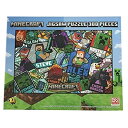 300ピース エンスカイ(ENSKY) ジグソーパズル MINECRAFT マインクラフト Emblem Collection 300-1791 26×38cm
