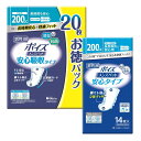 ポイズ メンズパッド 長時間も安心タイプ 吸収量200cc14+20枚(計34枚)セット (尿もれが少し気になる男性に)