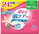 ポイズ 肌ケアパッド 長時間・夜も安心用(スーパー)170cc お徳24枚 (女性の軽い尿もれ用)(4)