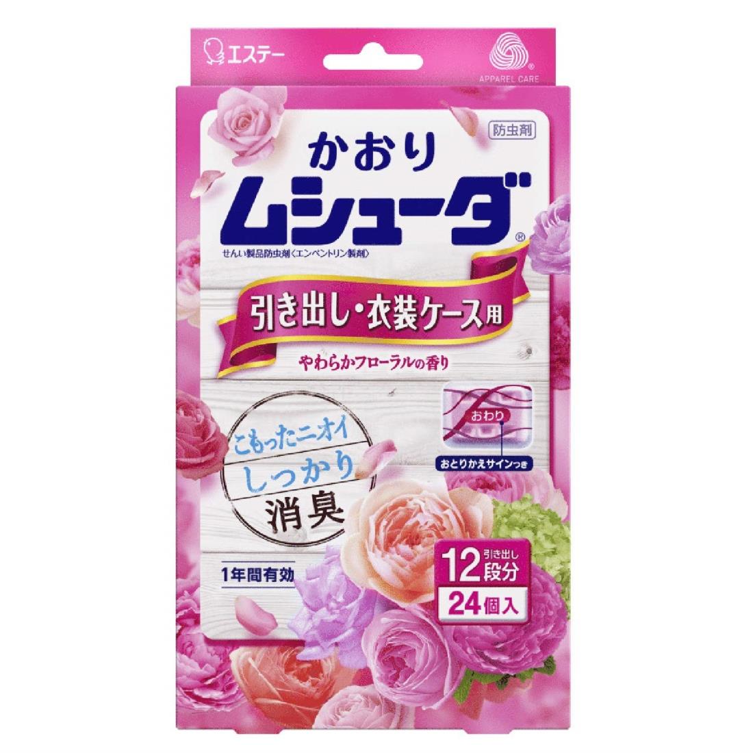 かおりムシューダ 1年間有効 防虫剤 引き出し・衣装ケース用 24個入 やわらかフローラルの香り