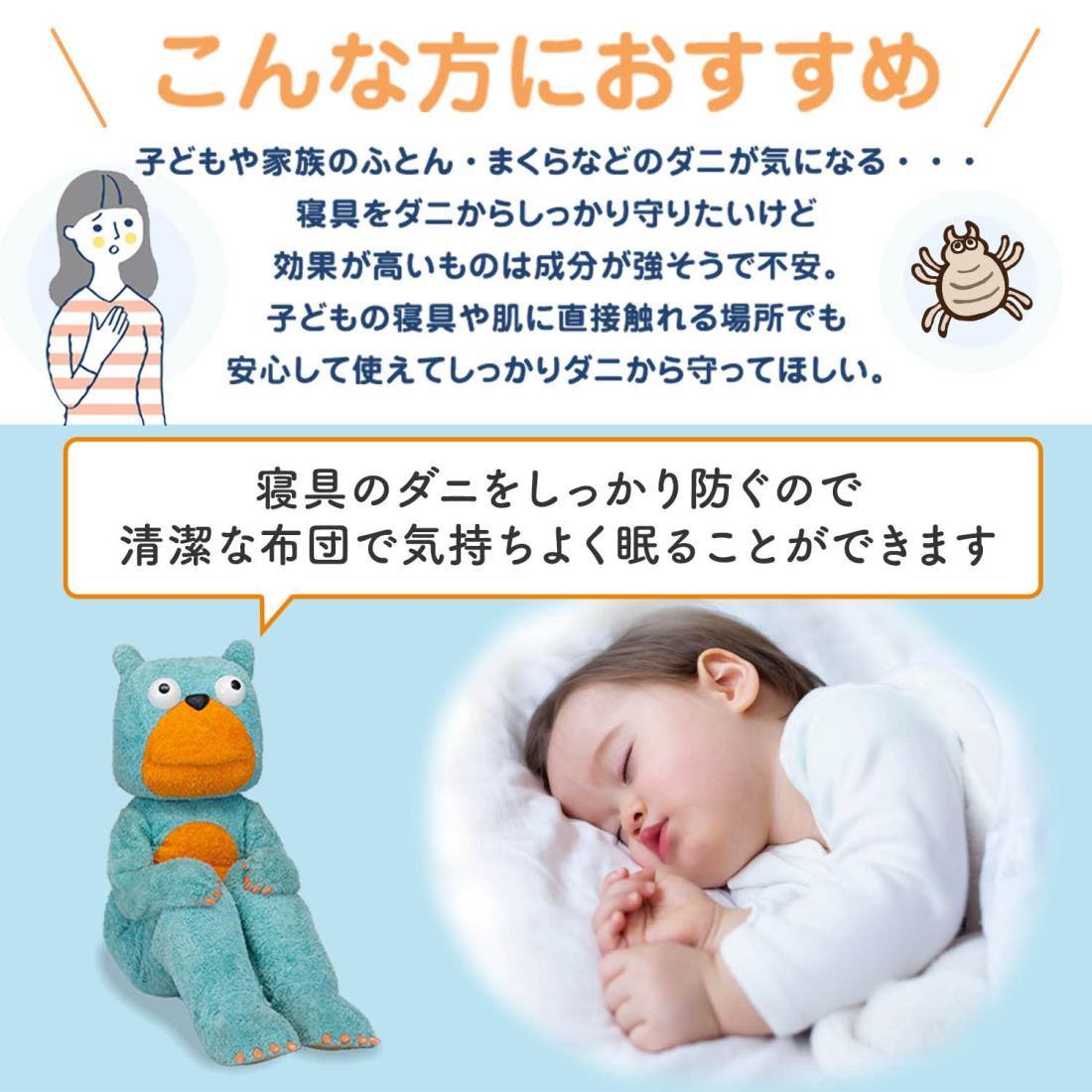 ムシューダ ダニよけ [まとめ買い] 大判シート ふとん ベッド ベビー ベッド用 無香料 4枚入(2枚入×2個) 合成殺虫成分不使用(敷くだけ6ヵ月効果持続) 布団 ダニ除け シートタイプ