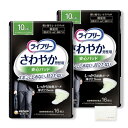 ライフリー さわやか 男性 用 安心パッド 微量用 10cc 26cm(16枚入*2袋セット) 吸水パッド 尿もれパッド 大人用紙おむつ 軟失禁パッド オリジナルティッシュ付き