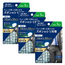 ポイズ 【まとめ買い】 メンズシート 微量タイプ5cc 12.5×19cm 12枚×3個セット (男性 用 ズボンのシミ対策)