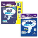 ポイズ メンズパッド 多量用・超吸収タイプ 吸収量300cc 12+18枚(計30枚)セット (尿もれが少し気になる男性に)