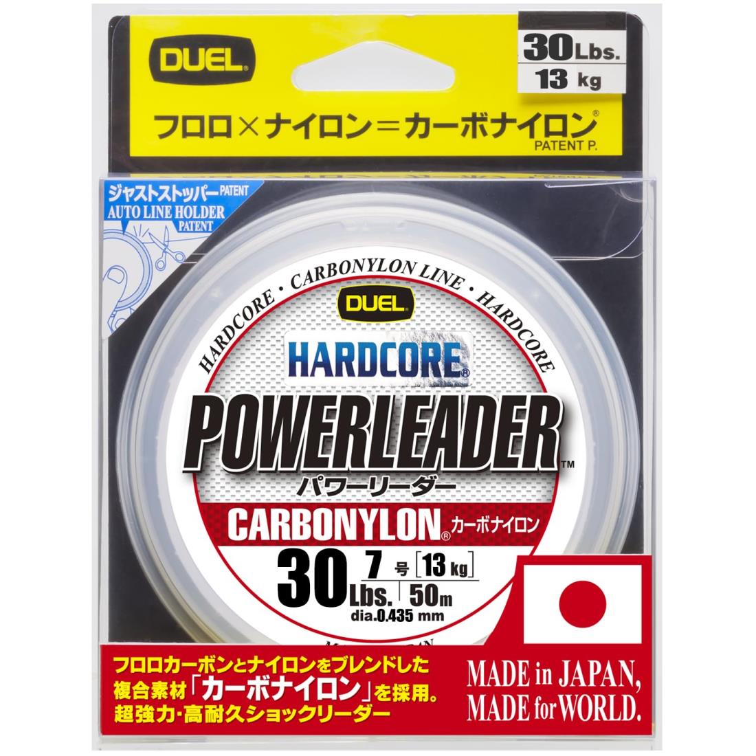 DUEL(デュエル) HARDCORE(ハードコア) カーボナイロンライン 30Lbs. HARDCORE POWERLEADER CN 50m 30LbS. クリアー H3330