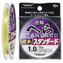 東レ(TORAY) ライン 将鱗 へら スタンダード 道糸 50m 1号(4)
