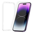NIMASO アンチグレア iPhone 14 Pro 用 ガラスフィルム 液晶 強化 ガラス アイホン14プロ対応 保護 フィルム ガイド枠付き 1枚入り NSP22H516(2)