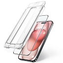 NIMASO 自動除塵 ガラスフィルム iPhone15用 気泡ゼロ 失敗なし 超簡単貼り付け 強化ガラス 全面保護 フィルム フルカバー ガイド枠付き 1枚セット アイフォン15対応(6.1インチ) NSP23H715