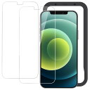 NIMASO ガラスフィルム iPhone 13 / 13Pro / iPhone 12 /12Pro 用 保護 フィルム ガイド枠付き 2枚セット NSP20I117