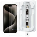 「バリ楽Box」NIMASO ガラスフィルム iPhone 15 Pro Max 用 強化ガラス 保護フィルム 失敗なし 超簡単貼り付け 気泡ゼロ 指紋防止 自動吸着 自動除塵セット付き 2枚セット アイフォン 15プロ マックス(6.7インチ)対応 NSP24D1264