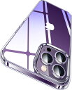【2024新型・革新耐黄変技術】CASEKOO iPhone 14 Pro 用 ケース クリア 黄変防止 耐衝撃 米軍MIL規格 ストラップホール付き 6.1インチ カバー ワイヤレス充電対応 アイフォン 14Pro 用 ケース(クリア)