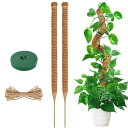 YOUSHY 園芸支柱 114CM 観葉植物モンス テラ 支柱 ヘゴ支柱つる性植物 ココスティック支柱 植物サポート 維持水分 養分維持 ココナッツ支柱 ガーデ...