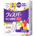 ウィスパー 安心の超吸収 300cc 22枚 (尿漏れパッド 尿とりパッド 女性用)【ご家族の方にも】