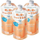 Merit メリットキッズ コンディショナー つめかえ用 285ml 3個セット