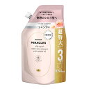 パンテーン ミラクルズ シャンプー 1050g 詰替超特大 サルフェート無添加&ジェントルリペア ボンドリペア