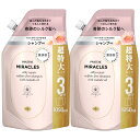 パンテーン ミラクルズ シャンプー 1050gx2個 詰替大容量 無添加シリーズ シルキーリペア
