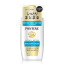 パンテーン コンディショナー 400g ポンプ モイストスムースリペア