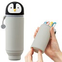 リヒトラブ スタンド ペンケース プニラボ ペンギン A7712-10
