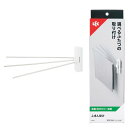 レック ふきん掛け ホワイト (吸盤/粘着 選べる取付け) 耐荷重300g サビにくいステンレスパイプ