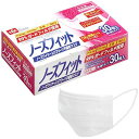 レック 不織布 マスク 30枚入 小さめサイズ (95×145mm) 全国マスク工業会正会員 VFE BFE PFE 99%ガードフィルタ