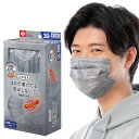 レック(LEC) 極細耳ひも マスク ふわるん (ふつうサイズ 30枚入) グレー/体温でやわらかくなり 耳が痛くなりにくい /