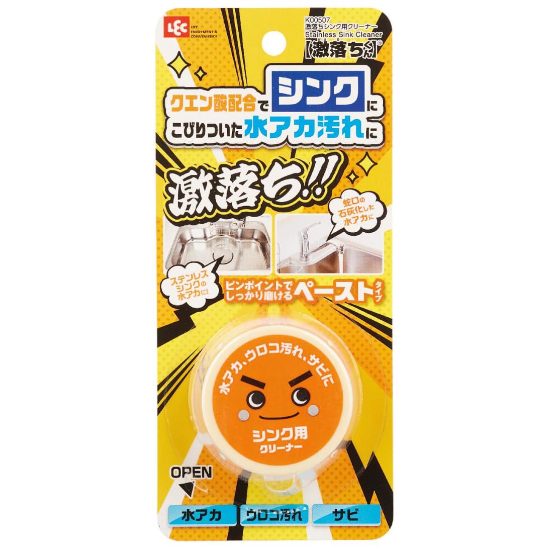 Rakuten - レック 激落ちくん シンク 蛇口 水アカ汚れ クリーナー ペースト (35g) クエン酸配合 ウロコ汚れ サビに (日本製)