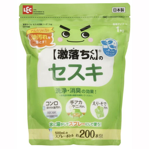レック(LEC) レック 【 激落ちくん 】 の セスキ炭酸ソーダ 粉末タイプ 1kg /アルカリの力で油汚れを落とす/コンロ、手アカ、えりそで汚れにも/ レック(LEC) レック 【 激落ちくん 】 の セスキ炭酸ソーダ 粉末タイプ 1kg /アルカリの力で油汚れを落とす/コンロ、手アカ、えりそで汚れにも/