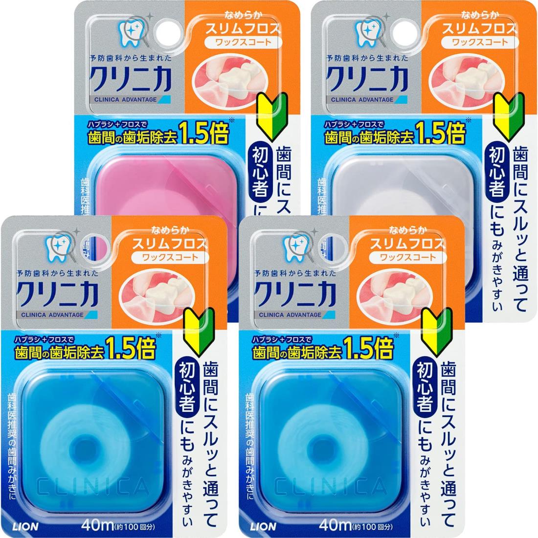 クリニカ アドバンテージ なめらかスリムフロス 40m×4個(※色は選べません)