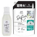 レノア 【まとめ買い】 リセット セラム 柔軟剤 ホワイトリリーの香り 本体 500mL+詰め替え 1,150mL