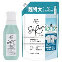 レノア 【まとめ買い】 リセット セラム 柔軟剤 ミネラルジャスミンの香り 本体 500mL+詰め替え 1,150mL