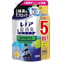 レノア 超消臭1WEEK 柔軟剤 SPORTS フレッシュシトラス 詰め替え 大容量 1,900mL
