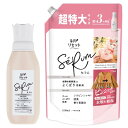 レノア 【まとめ買い】 リセット セラム 柔軟剤 ホワイトピーチ&カモミールの香り 本体 500mL+詰め替え 1,150mL